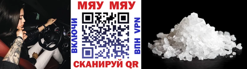 Виды наркотиков купить Еманжелинск АМФ Меф мяу мяу Гашиш КОКАИН