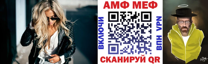 купить  сайты  Еманжелинск  omg   АМФ Розовый 