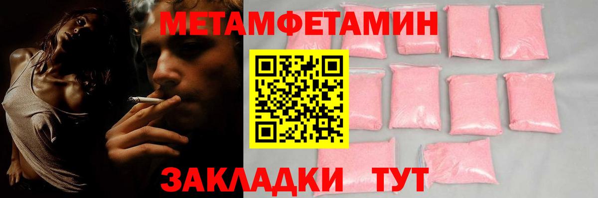Амфетамин Premium  Вход с VPN  Еманжелинск 