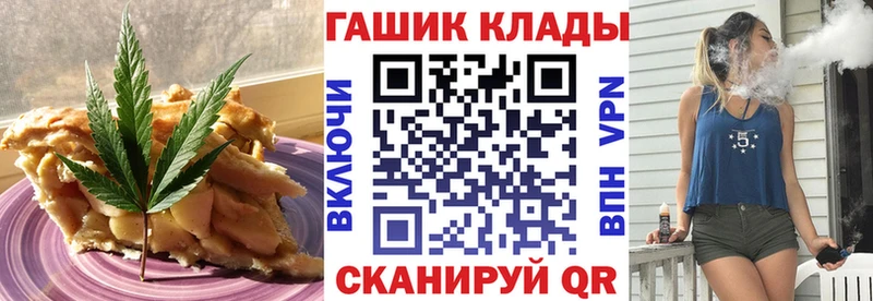 Еда ТГК конопля  Еманжелинск 