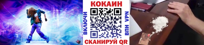 COCAIN Fish Scale  Еманжелинск 