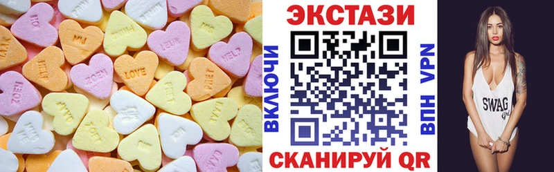 Экстази бентли  магазин  наркотиков  Еманжелинск 