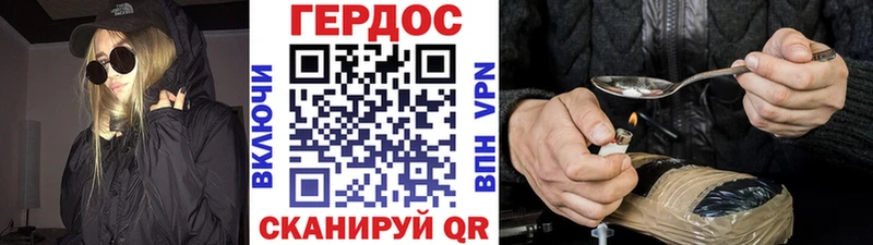 shop официальный сайт  Еманжелинск  ГЕРОИН Heroin 