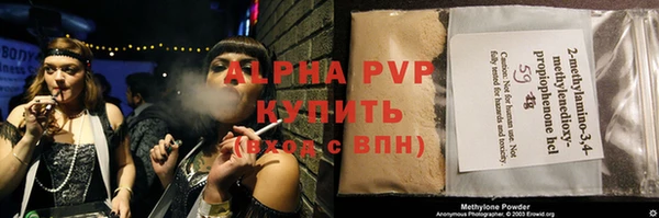 трава Алексеевка