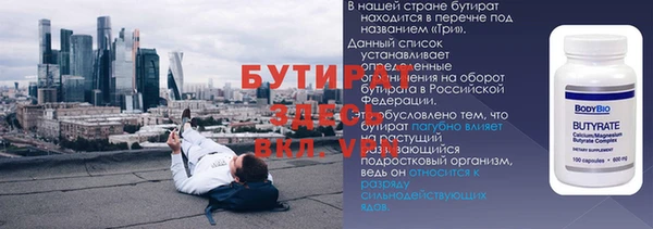 бутират Алзамай