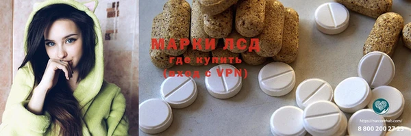 наркотики Алексин