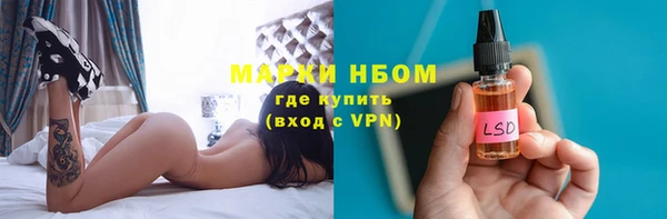 трава Алексеевка