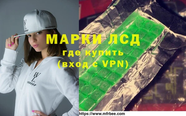 трава Алексеевка