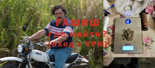 трава Алексеевка