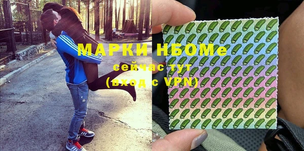 трава Алексеевка