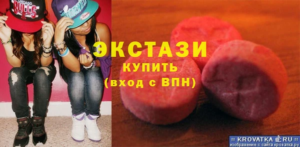 бутират Алзамай