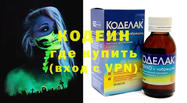 трава Алексеевка
