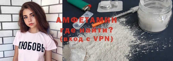 трава Алексеевка