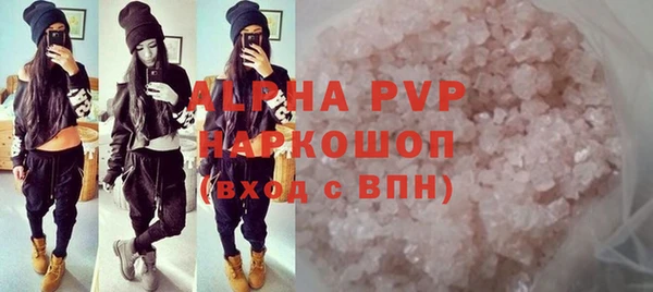 бутират Алзамай