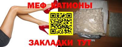 каннабис Мариинск