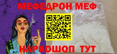 соль ск Малоярославец