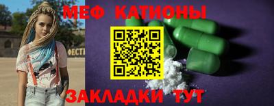 каннабис Мариинск