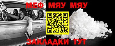 соль ск Малоярославец