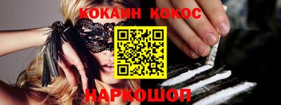 каннабис Мариинск