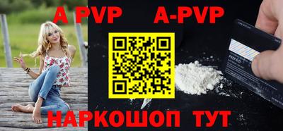соль ск Малоярославец