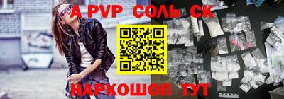 каннабис Мариинск