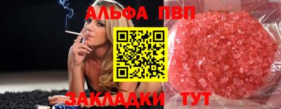 каннабис Мариинск