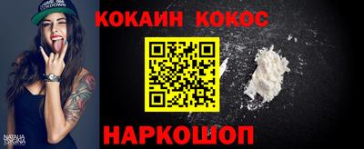 соль ск Малоярославец