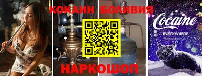 соль ск Малоярославец