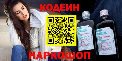 каннабис Мариинск