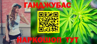 гашиш Малгобек