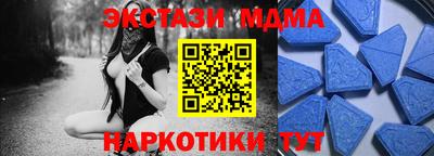 каннабис Мариинск
