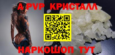 каннабис Мариинск