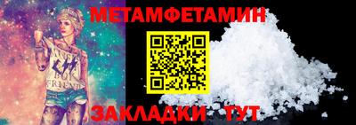 каннабис Мариинск