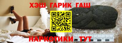 каннабис Мариинск
