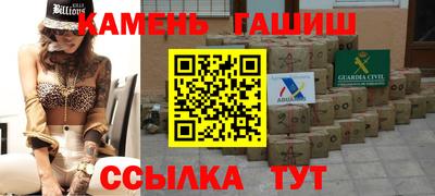 гашиш Малгобек