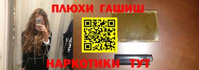 каннабис Мариинск