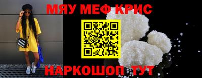 каннабис Мариинск
