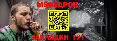 каннабис Мариинск