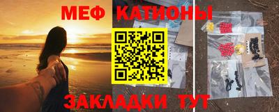 каннабис Мариинск