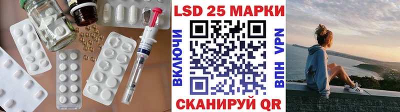 ЛСД экстази кислота  Еманжелинск 