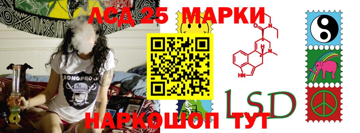 LSD-25 экстази кислота  ЛСД экстази  Еманжелинск  Вход с VPN  LSD-25 экстази ecstasy 