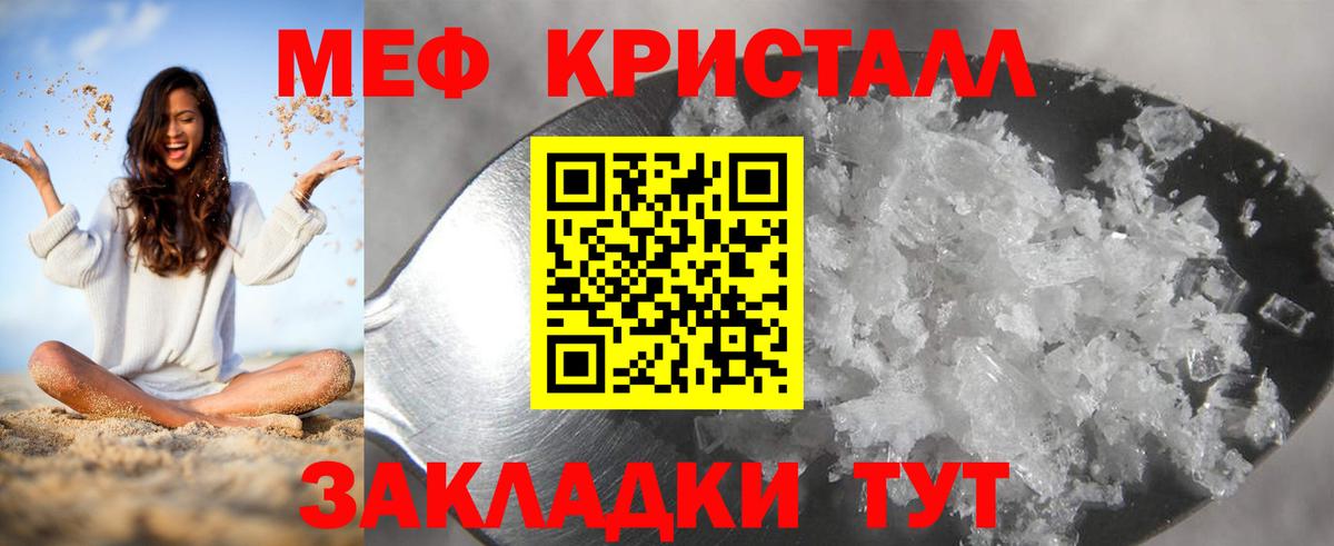 Еманжелинск  Конопля  Меф кристаллы  Вход с VPN  Cocaine  ЭКСТАЗИ  Гашиш  Конопля 