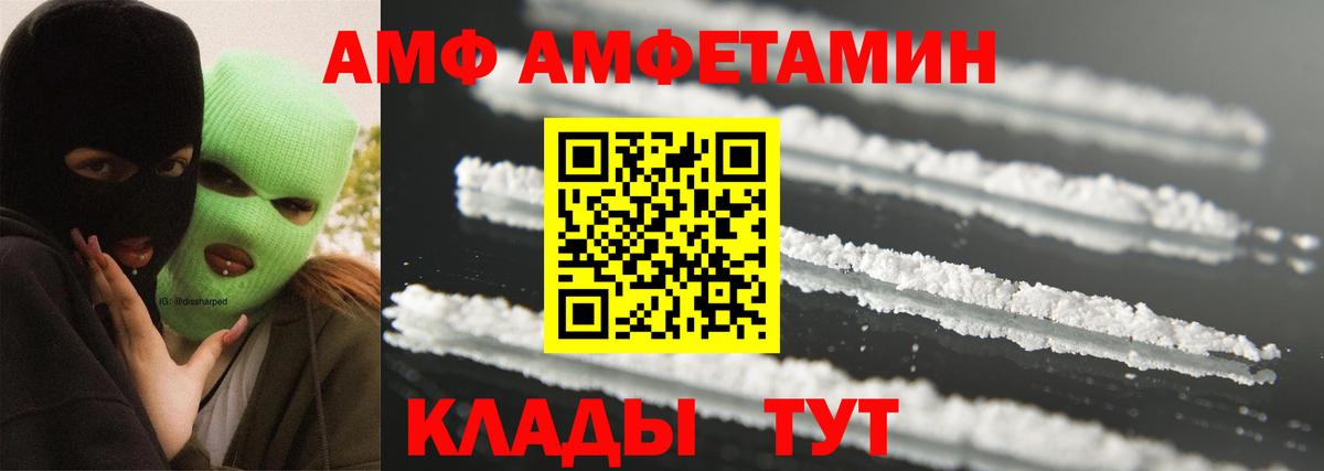 МЕТАМФЕТАМИН Декстрометамфетамин 99.9% Еманжелинск