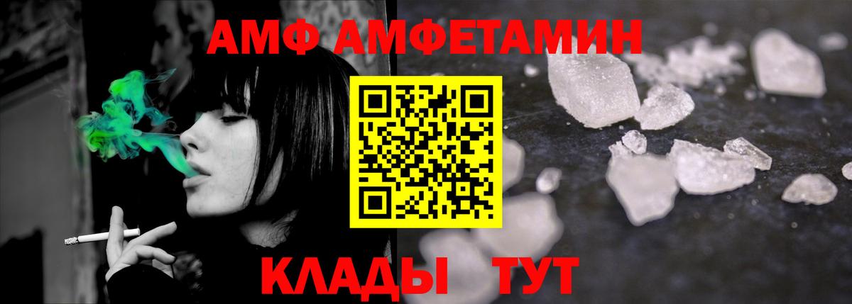 Метамфетамин витя  Вход с VPN  МЕТАМФЕТАМИН  Еманжелинск  Метамфетамин витя 