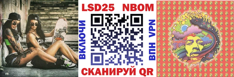 наркота  ОМГ ОМГ как зайти  Марки 25I-NBOMe 1,5мг  Еманжелинск 