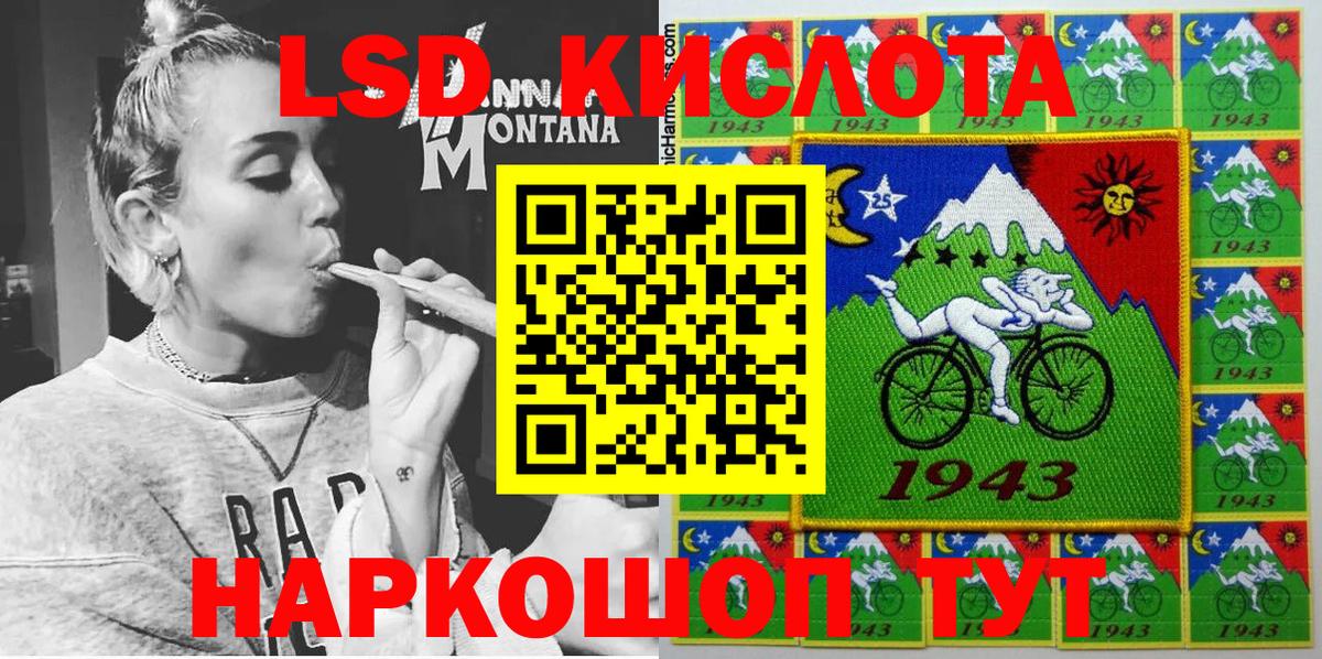 Еманжелинск  Наркотические марки 1500мкг  где купить наркоту  Вход с VPN 