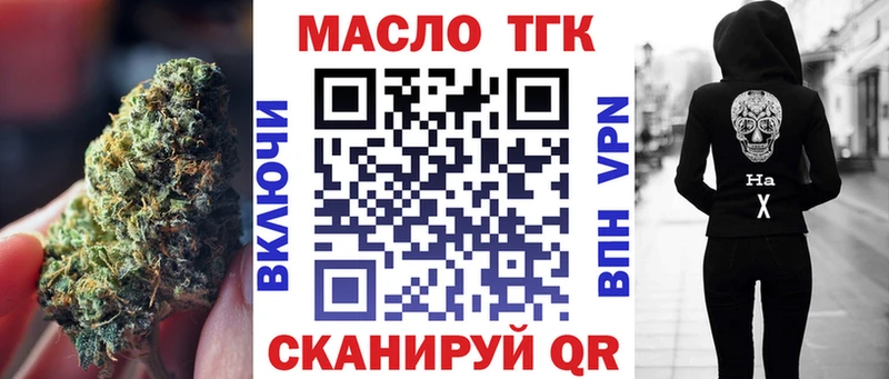hydra рабочий сайт  Еманжелинск  Дистиллят ТГК вейп с тгк  даркнет Telegram  купить наркоту 