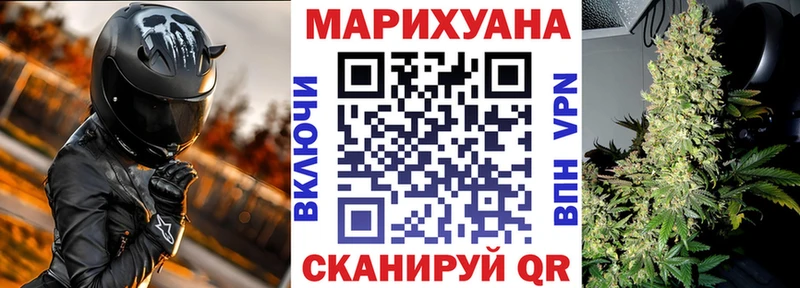 Марихуана THC 21%  Еманжелинск 