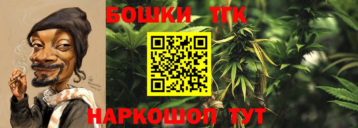 МАРИХУАНА индика  Бошки марихуана Amnesia  Канабис планчик  Еманжелинск  Каннабис White Widow  Вход с VPN 