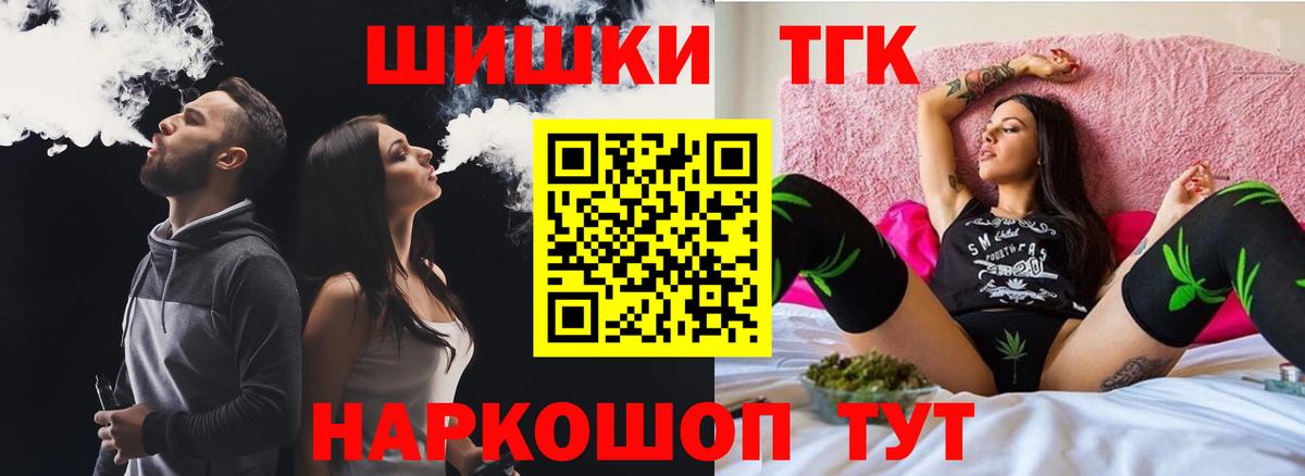 Марихуана VHQ Еманжелинск